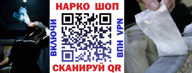 Какие есть наркотики Кумертау Кокаин ГАШИШ kraken ONION Конопля APVP