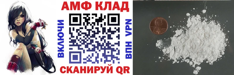 АМФ Розовый  Кумертау 