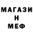 Альфа ПВП мука So Love