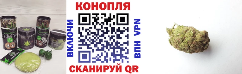 Еда ТГК марихуана  Кумертау 