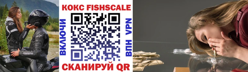 как найти закладки  Кумертау  мега ссылка  Кокаин 98% 