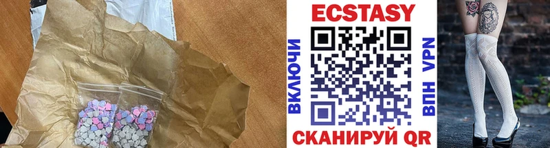 Экстази 280мг  Кумертау 