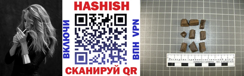 купить наркотики сайты  Кумертау  ГАШ Изолятор 
