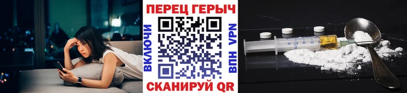 дарк нет Telegram что такое Кумертау Героин Heroin