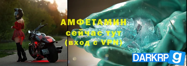 mix Красноперекопск