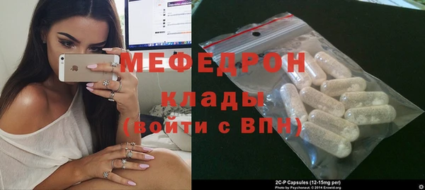 винт Краснослободск