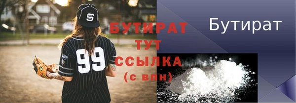 винт Краснослободск