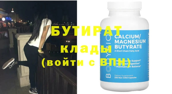 экстази Кукмор
