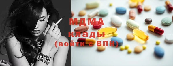 mix Красноперекопск