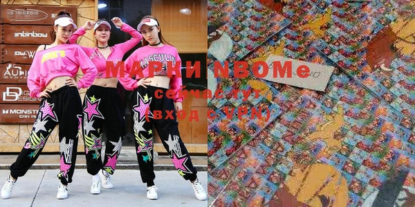 MESCALINE Куйбышев
