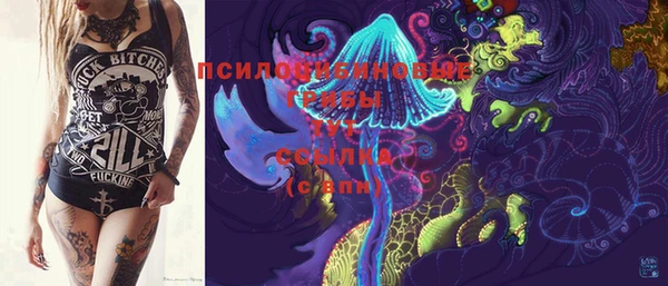 экстази Краснотурьинск