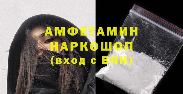 амфетамин Лабытнанги