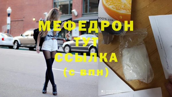 экстази Кукмор