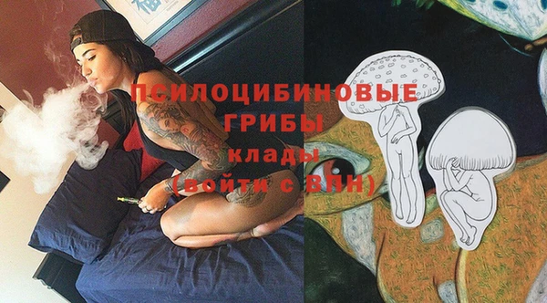 экстази Краснотурьинск