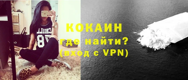 mix Красноперекопск