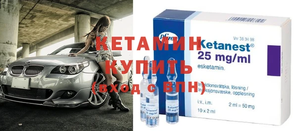 MESCALINE Куйбышев
