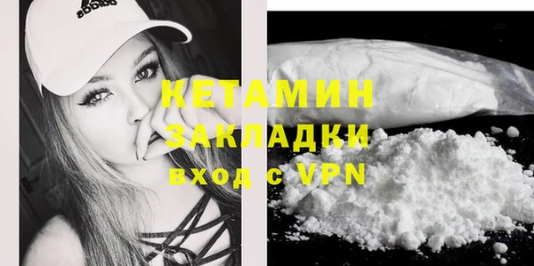 амфетамин Лабытнанги