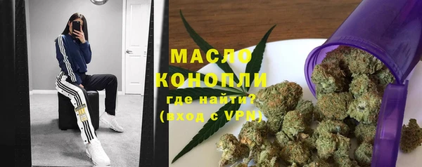 MESCALINE Куйбышев