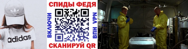 Метамфетамин Methamphetamine Кумертау