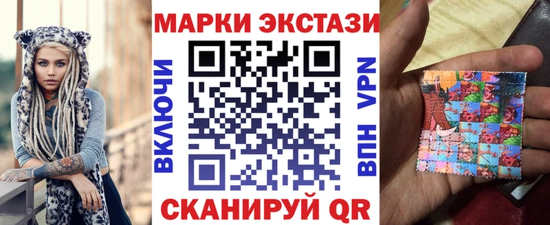 гидра сайт  Кумертау  Марки NBOMe 1,5мг 