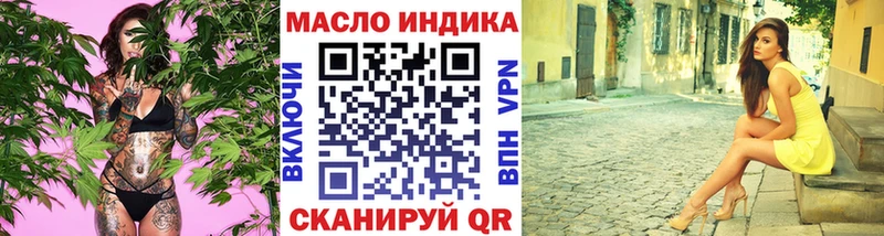 Дистиллят ТГК концентрат  МЕГА зеркало  Кумертау 