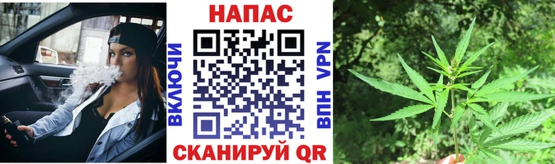 Каннабис MAZAR  Кумертау 